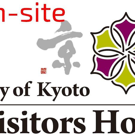 Hotel Fulva 京都市 エクステリア 写真