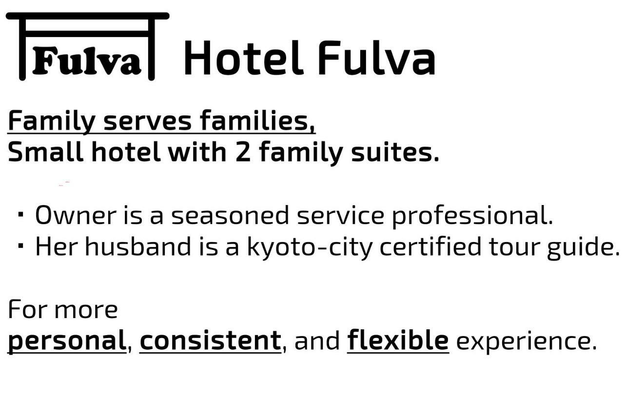 Hotel Fulva 京都市 エクステリア 写真